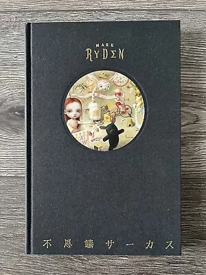 Mark Ryden - Fushigi Circus Japanese Hardcover Art Book Rare 2006 Excellent • $74.95