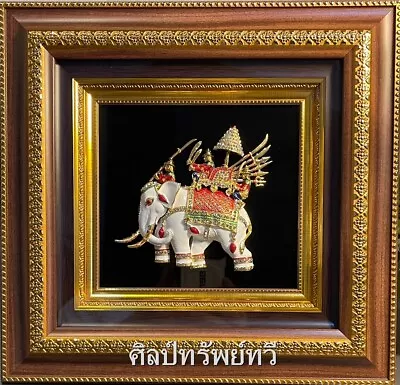 Picture Frame Art Thai Elephant Duel For Home Decoration And Gift • $130