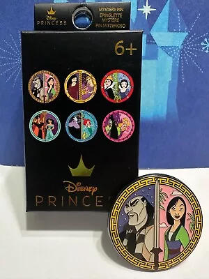 Disney Pin - Loungefly Princess & Villains Series - Mulan (NEW) • $18