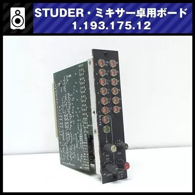 STUDER Mixer Desk Board 1.193.175.12 #18 • $289