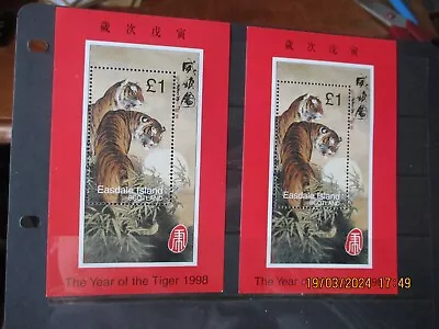 Easdale / Scotland -  1998 Year Of The Tiger Sheets X 2 - MNH  • £3