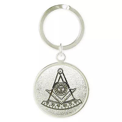 Past Master Freemason Keychain W/ Silver Tone Compass And Square. Masonic Gifts. • $9.99