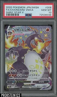 $0.99 • Buy 2020 Pokemon Japanese SWSH Shiny Star V #308 FA Charizard VMAX PSA 10