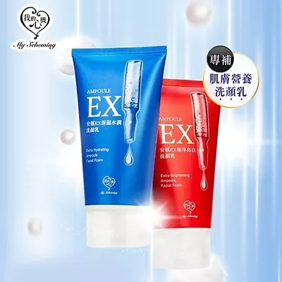 My Scheming EX Ampoule Facial Foam 100ml • $9.99