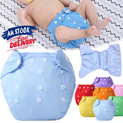 Reusable Baby Adjustable Nappies Bulk Diapers Nappy Modern Cloth • $9.25