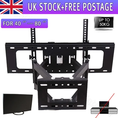 TV Wall Bracket Mount Tilt Swivel For 40 42 43 48 49 50 55 58 60 62 65 80  Inch • £22.55