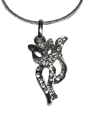 Vintage Abstract Retro Cat Pendant Necklace Rhinestone Silver Tone • $1.60