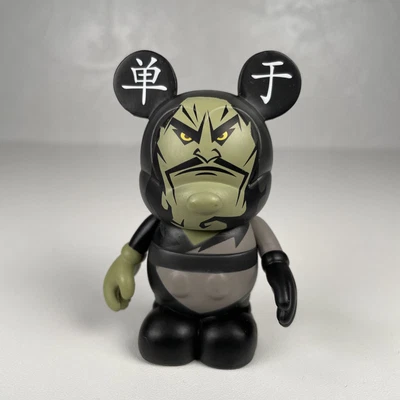 £7.99 • Buy Disney Vinylmation 3” Villians Series #1 Mulan 1998 Shan-Yu Collectable Figure