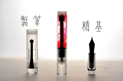 $129 • Buy Opus 88 Koloro Edition Clear Demonstrator Fountain Pen