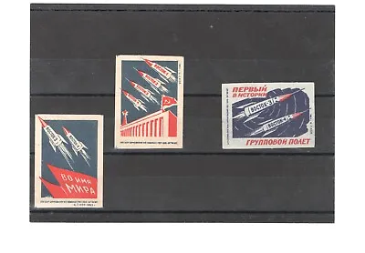 Matchbox Labels 1963 Soviet Russia 3 Pc Space Rocket Vostok Propaganda • $6