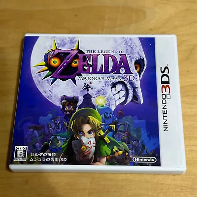 JAPANESE Nintendo 3DS - AJRJ-JPN - The Legend Of Zelda Majoras Mask 3D • £39.95