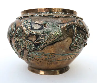 Bronze / Brass Japanese / Oriental Bowl With Bird And Flower Relief • £165