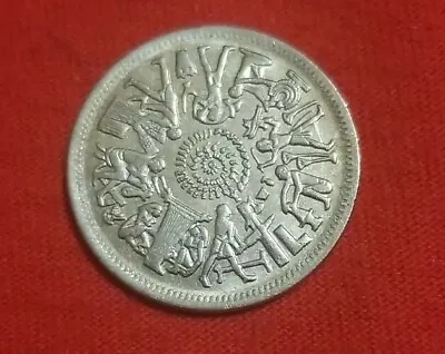 EGYPTIAN  COIN 20 Piastres  ISSUED 1977.  UNC  • $7.99