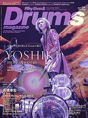 £32.71 • Buy Rhythm & Drums Magazine April 2023 Cover Yoshiki THE LAST ROCKSTARS Book