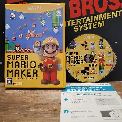 Super Mario Maker Nintendo Wii U NTSC-J VGC Complete Tested FREE TRACKED POSTAGE • $18.99