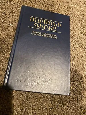 Armenian Language Hardcover Book Of Mormon Church Scriptures LDS Translation • $29.95