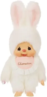 Monchhichi Chimutan Standard Size S White Plush Doll Stuffed Toy 250882 • $39.93