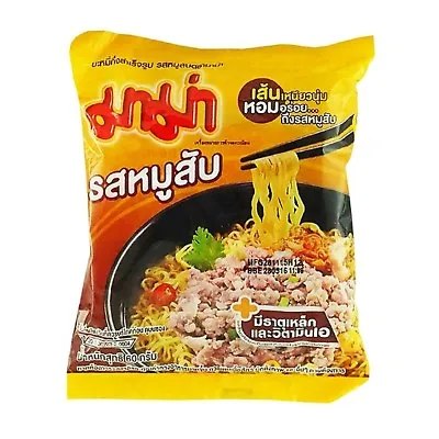 MAMA Thai Instant Noodles Minced Pork Flavour 55g • $7.99