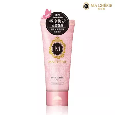 [SHISEIDO MACHERIE] Hair Gelee SOFT WAVE Hair Styling Gel 100ml NEW • $16.19