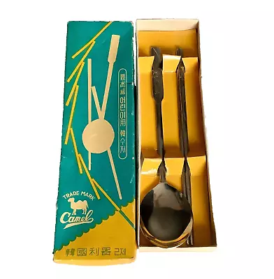 Vintage Stainless Steel Spoon And Chopsticks Set • $13