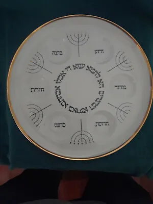 $60 • Buy  Judaica Lot, Including Vintage Naaman  Seder Passover Platter, 12  White-gold