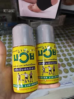 Namman Muay Thai Boxing Oil Liniment Muscular Pain Healing 120cc Bottle • $28.89