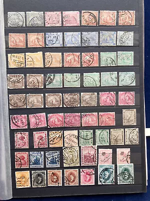 EGYPT Commonwealth USED Stamp Collection Oldtime To Modern • $1.23