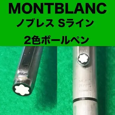 MONTBLANC Noblesse S Slim Line 2 Color Ballpoint Pen • $113.99