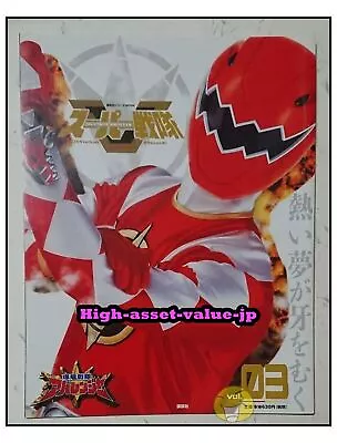 Super Sentai Official Mook 21st Century Vol.3 Bakuryuu Sentai Abaranger Japan JA • $71.08