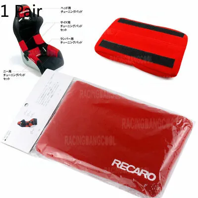 $21 • Buy 1 Pair Recaro Red Lumbar Tuning Pad For Lumbar Rest Cushion Bucket Racing Seat