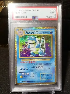 PSA 9 MINT Blastoise 003/032 Classic Collection Japanese CLK Pokemon Card • $40