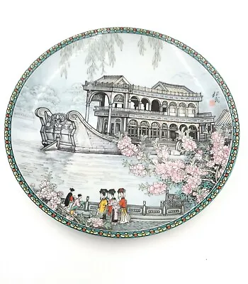£11 • Buy Imperial Jingdezhen The Marble Boat From The Summer Palace Plate