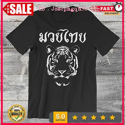 Muay Thai T-Shirt Muay Thai T Shirts Muay Thai Tank Top Tiger Muay Thai Muay • $15.49
