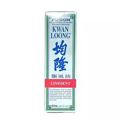 Kwan Loong Liniment • $18.50