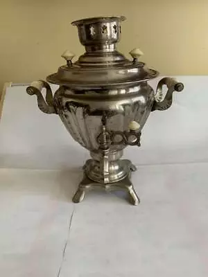 Vintage Russian Samovar Coal Tea Maker • $49.99