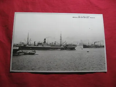 SALE! Postcard Japan Photo Nagoya Port Large Ship Boat In The Harbor 1930's • $4.99
