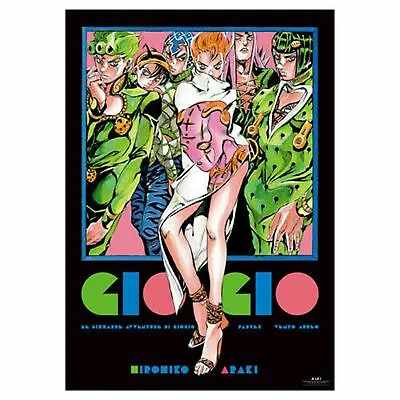 $74.97 • Buy JOJO's Bizarre Adventure Exhibition B2 Poster Part 5 Golden Wind Araki Hirohiko