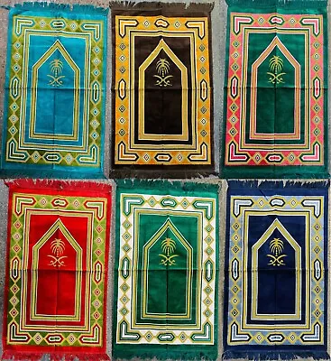 Prayer Mat Turkish Janamaz Musallah 'Emblem Of Saudi Arabia' Coloured Salah Rug • £7.99