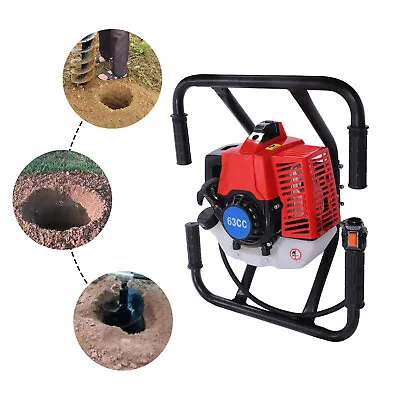 63CC Post Hole Digger Powerhead Engine 2 Man Gas Powered Earth Auger Powerhead  • $113.05