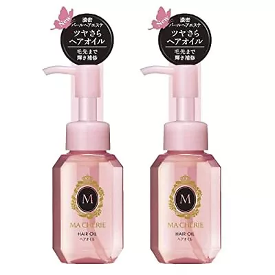 MACHERIE Hair Oil Out Bath Treatment Daytime Set 60ml X 2 • $26.60