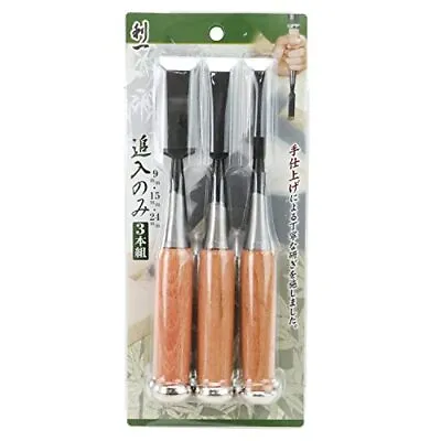 Japanese Chisel Oire Nomi Carpentry Tool Set Of 3 Yoitariki 9mm/15mm/24mm • £41.81