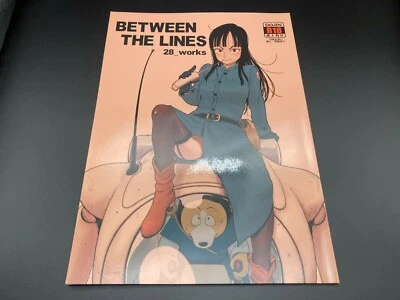 $69.90 • Buy BETWEEN THE LINES  Doujinshi  Dragonball Z  Manga Comic Japan 27pages F/S