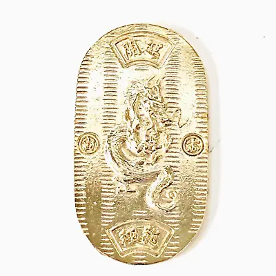 Japanese Oban Koban Replica Japan Money Oval Coin Zodiac Dragon Pattern Lucky • $37.04