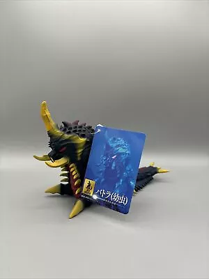 2023 Bandai Battra Larva 8  Long Figure Godzilla Vs Mothra 1992 Movie Monster • $26.60