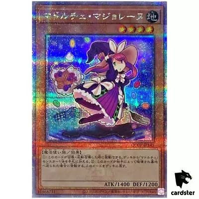 Madolche Magileine QCCP-JP145 Quarter [QSrR] Chronicle Side:Pride Yugioh Japan • £34.67