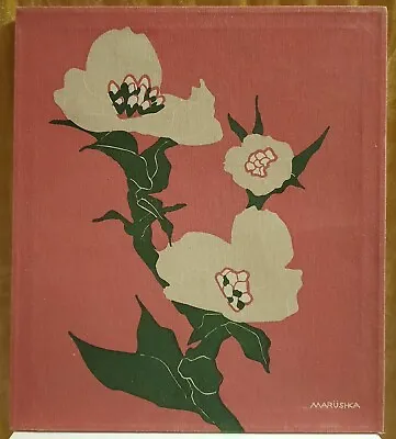 Vtg MARUSHKA 16 X 14 Flower Screen Print Fabric Wall Art Landscape Mid Century • $99.95