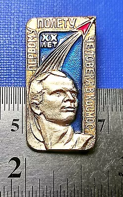 YURI GAGARIN Badge Space Pin 20th Anniversary Of Human Space Flight 1981 USSR • £2.16