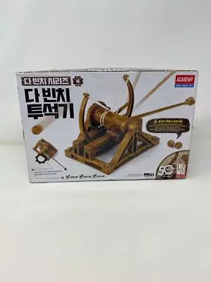 Academy 18137 Da Vinci Catapult Model Kit With Open Box  • $28.35