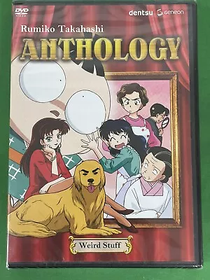 New Sealed Rumiko Takahashis Anthology - Vol 4 - Weird Stuff -  Anime DVD  2005 • $34.95