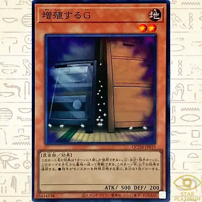 Maxx  C  Super Rare QCDB-JP015 QUATER CENTURY DUELIST BOX • $11.29